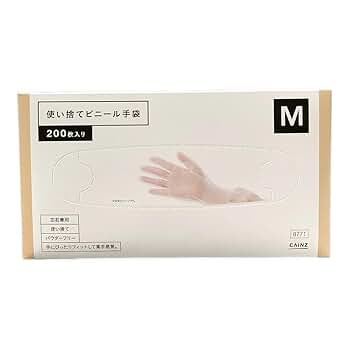 使い捨て　グローブ(Mサイズ)　200枚入り　一ケース Mサイズ】 200枚入り 使い捨てポリ手袋 ハイテックポリエチ